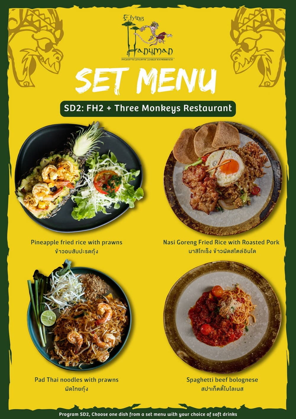 Three Monkeys Set Menu
